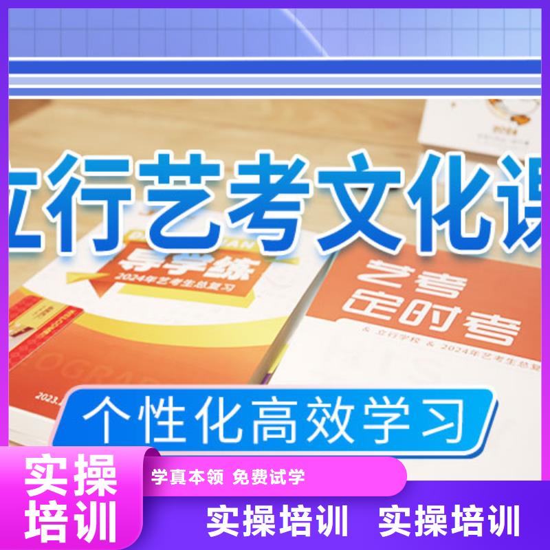 艺术生文化课集训冲刺学费