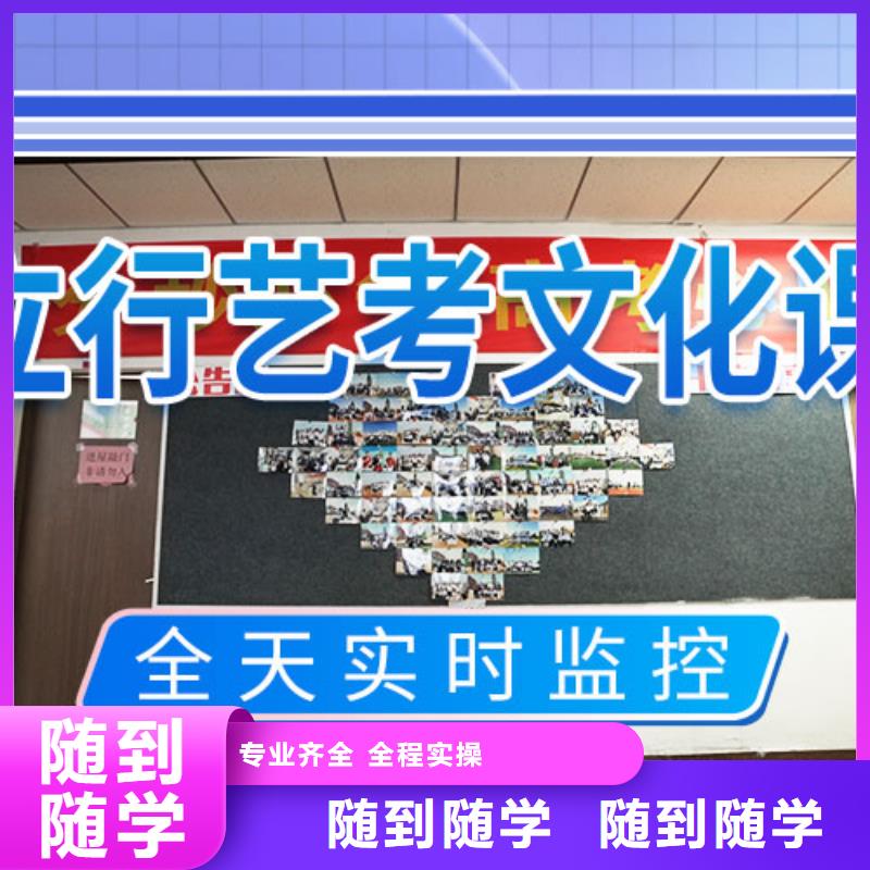 艺考生文化课集训冲刺哪个好