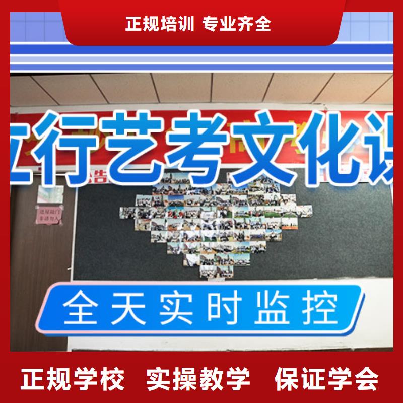 艺考生文化课培训补习学费