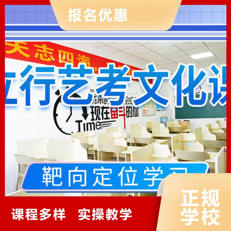 艺考文化课学校-播音主持学真本领
