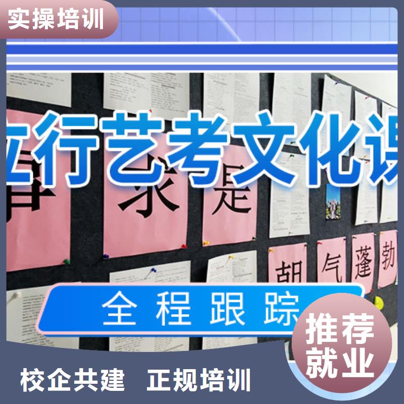 【艺考文化课学校】编导文化课培训免费试学