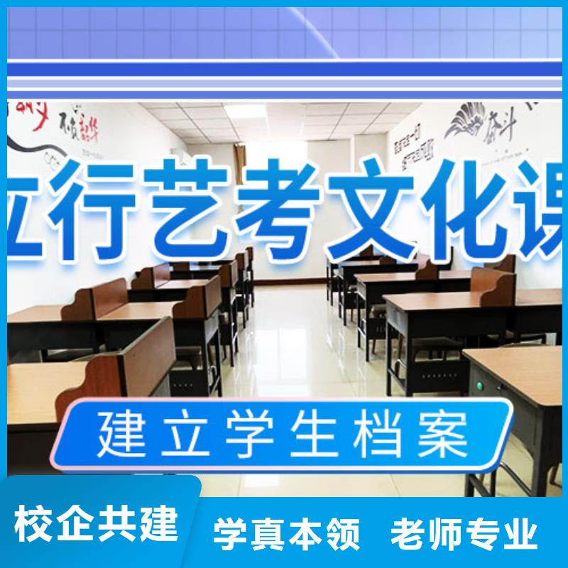 【艺考文化课学校】编导文化课培训免费试学