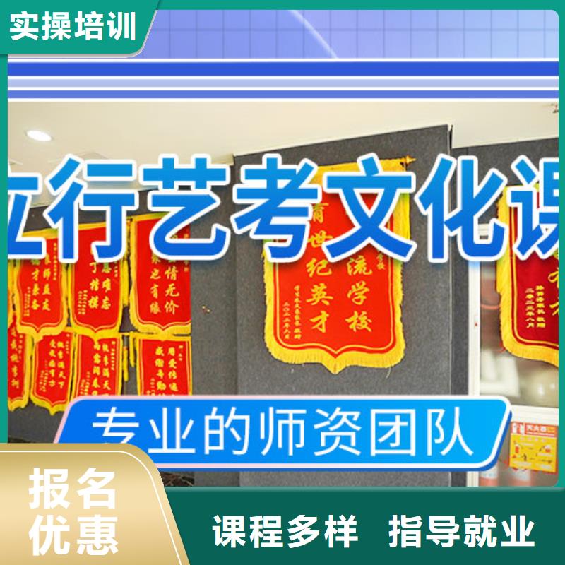 【艺考文化课集训】-【高考复读清北班】课程多样