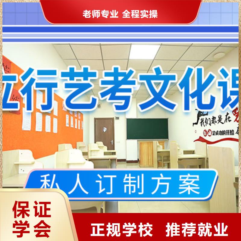 【艺考文化课集训高中物理补习就业不担心】