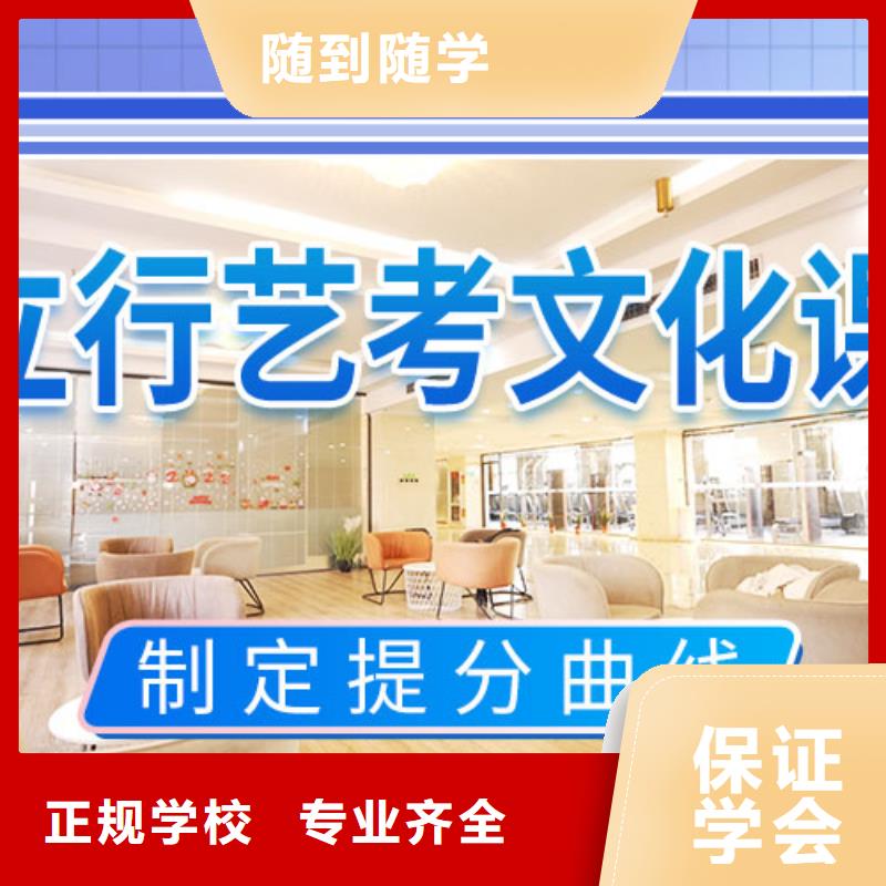艺考文化课集训【高考全日制】技能+学历
