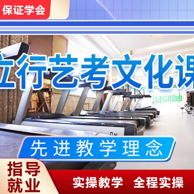 艺考文化课集训【艺考培训】正规培训