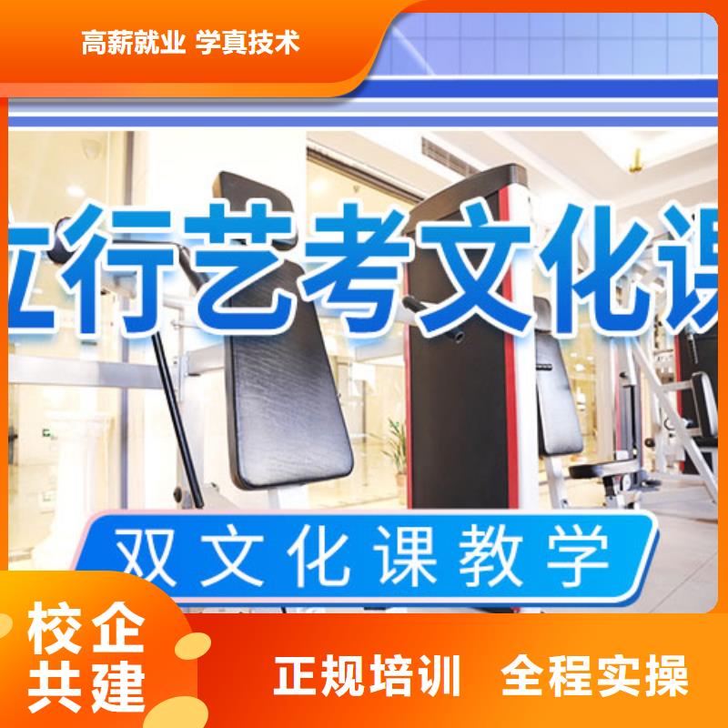 艺术生文化课补习学校性价比高的
