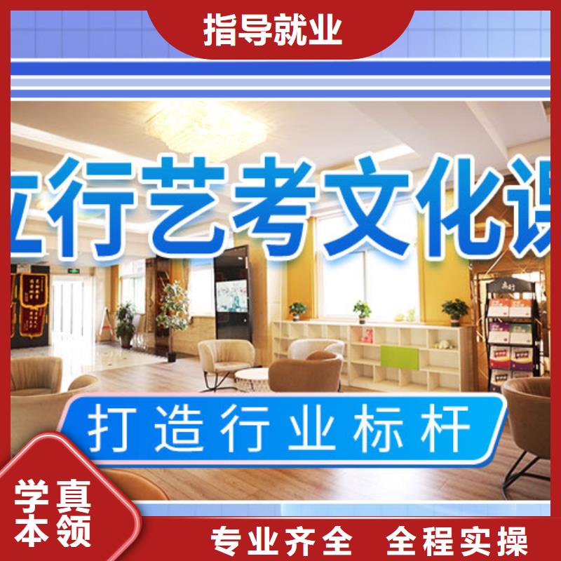 艺考文化课集训_高考复读清北班老师专业