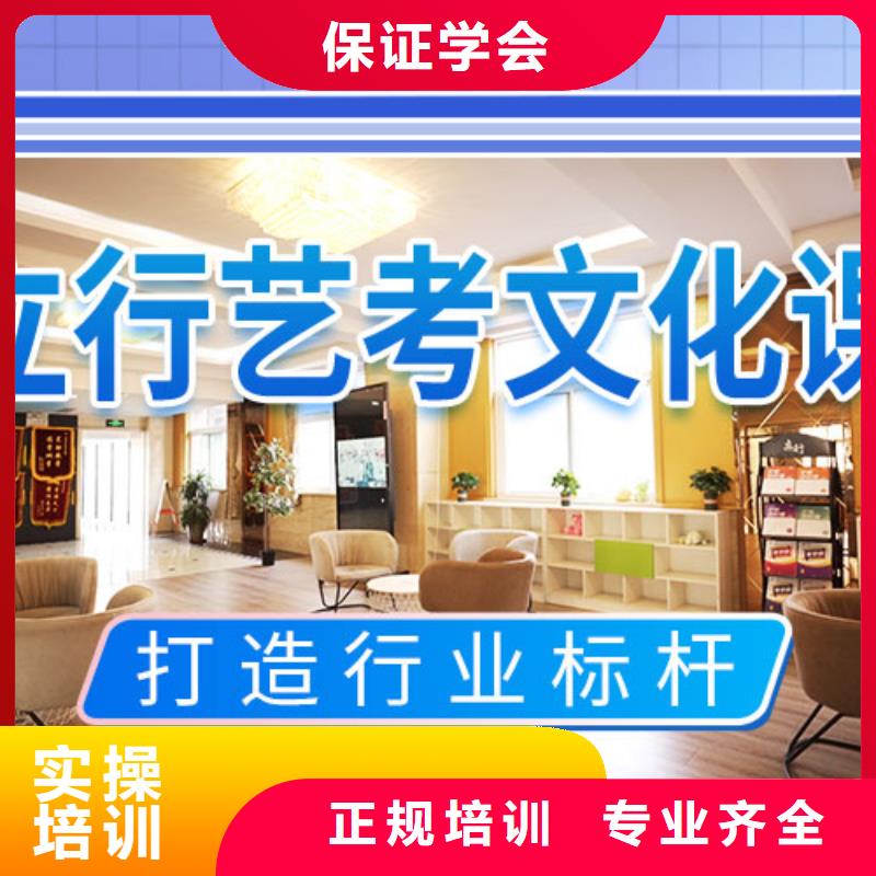 艺考文化课集训【高考全日制】技能+学历