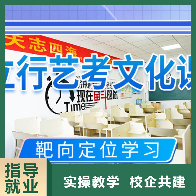 艺考文化课集训【艺考培训】正规培训