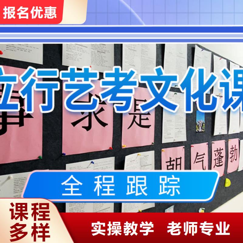 艺考文化课集训高考复读培训机构报名优惠
