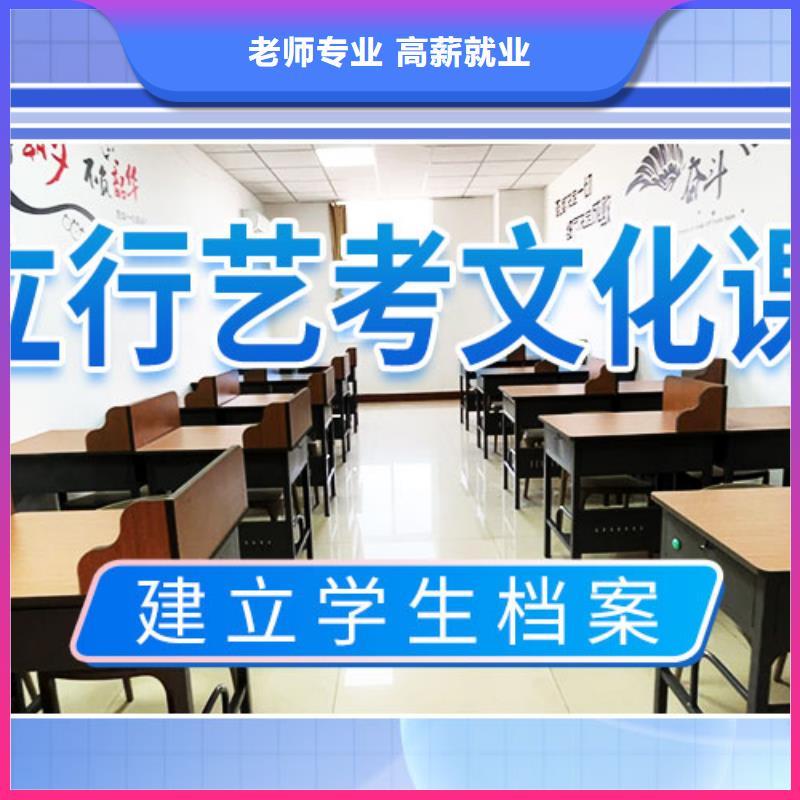 艺考文化课集训,编导文化课培训随到随学