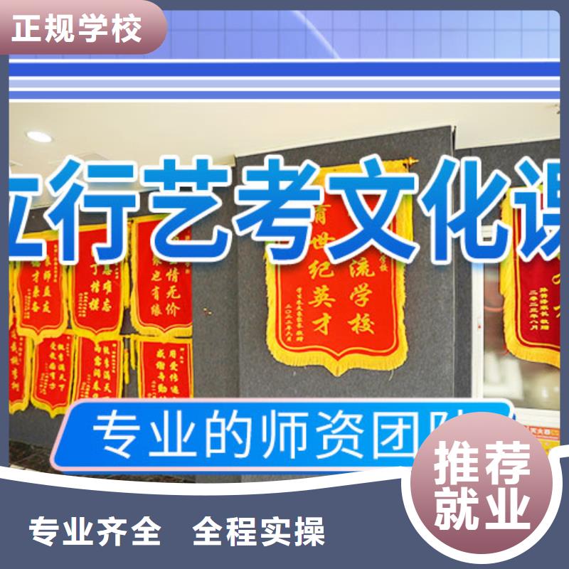 艺考文化课培训【高中一对一辅导】免费试学