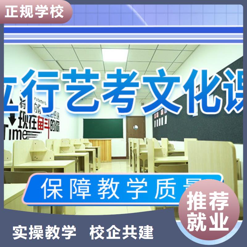 艺考文化课培训高考补习学校全程实操