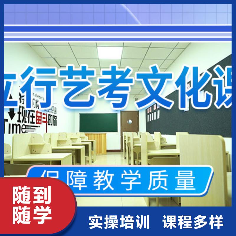 艺考文化课培训复读学校保证学会