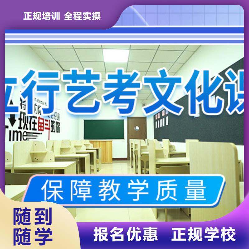 艺考文化课培训,【艺考培训学校】就业不担心