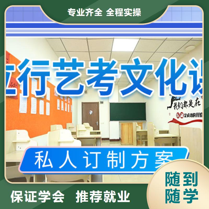 艺考文化课培训,【艺考培训学校】就业不担心