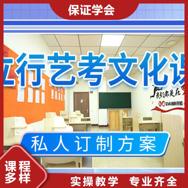 【艺考文化课培训高三全日制集训班实操教学】
