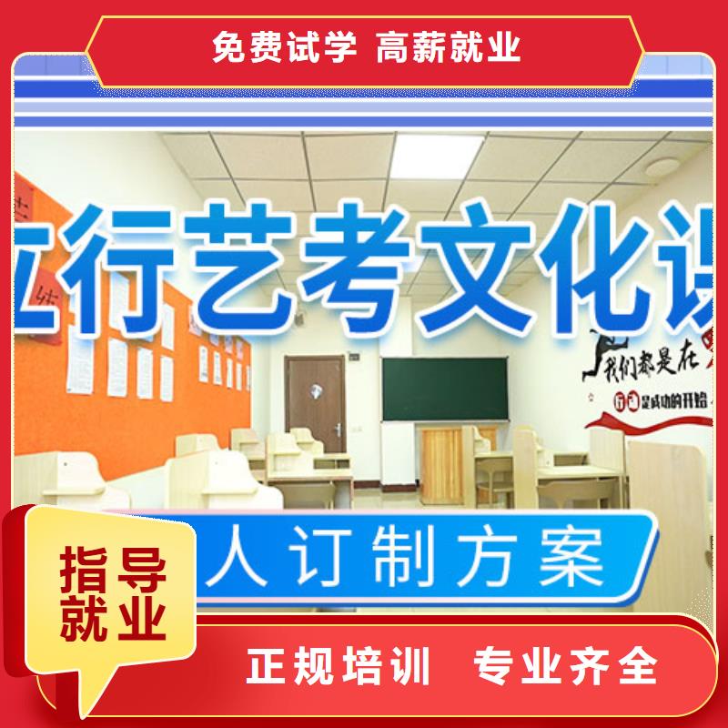 艺考文化课培训,高中英语补习技能+学历