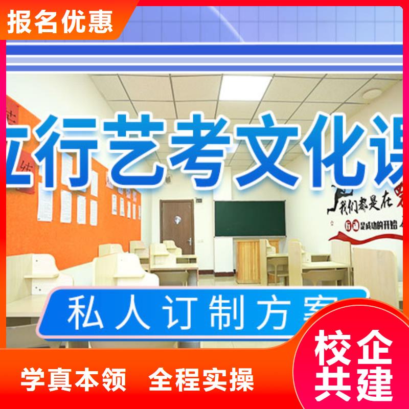 艺考文化课培训艺考培训机构实操教学