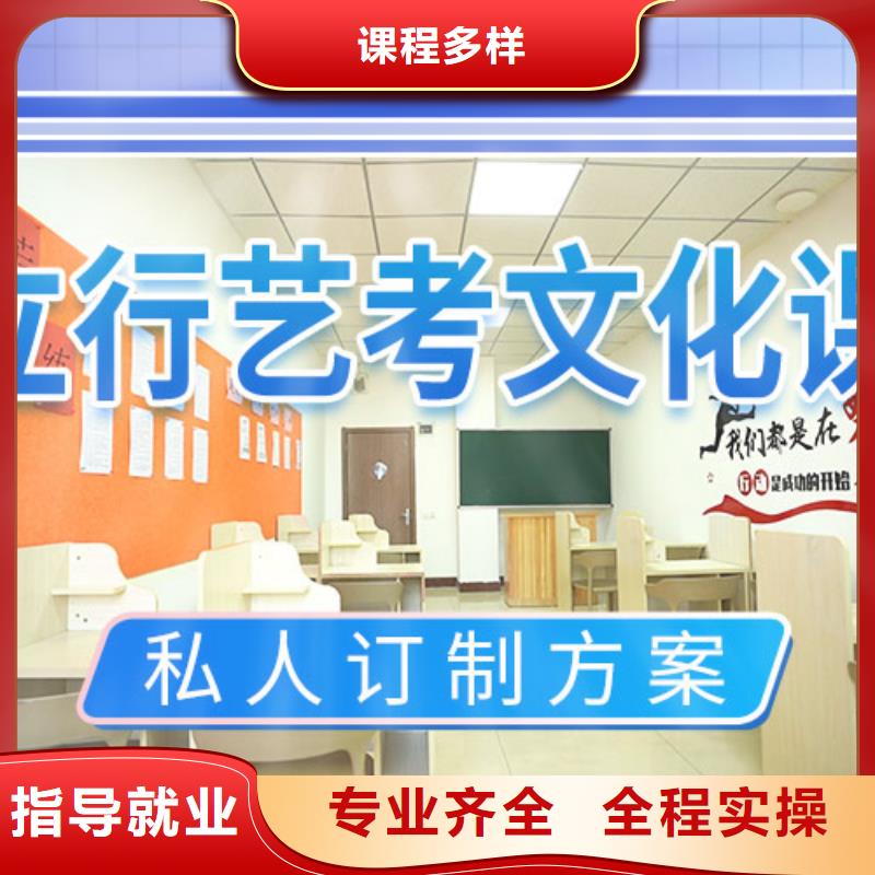 【艺考文化课培训高考化学辅导随到随学】