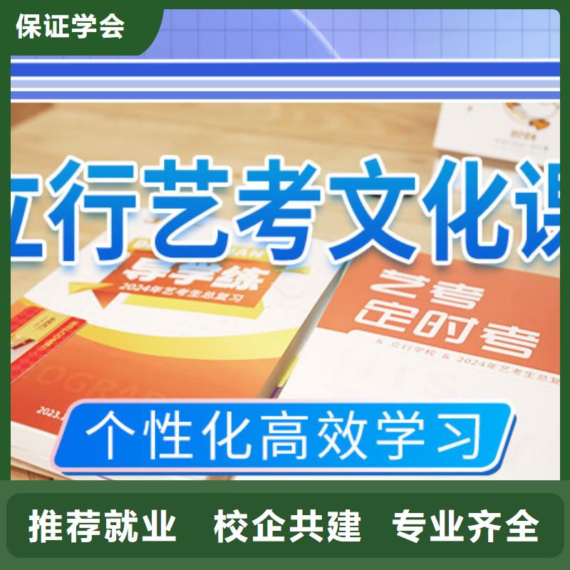 艺考文化课培训,高中英语补习技能+学历