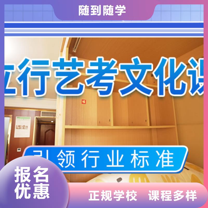 艺考文化课培训_高三复读班理论+实操