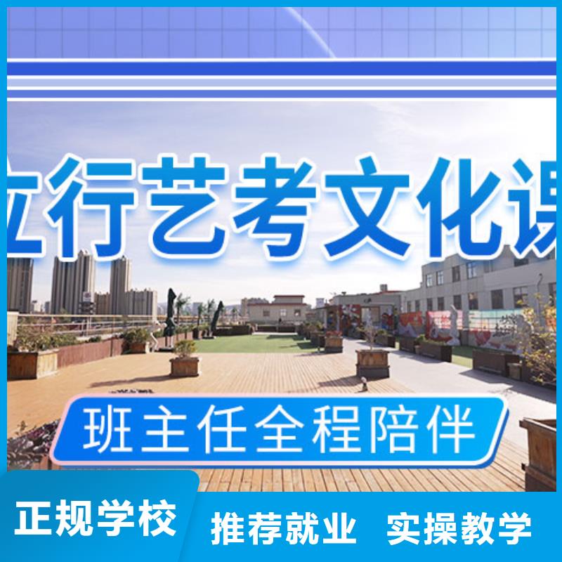 艺考文化课培训,【艺考培训学校】就业不担心