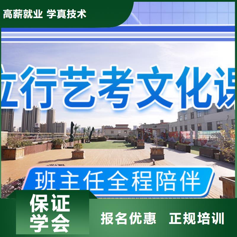 艺考文化课培训_高三复读班理论+实操