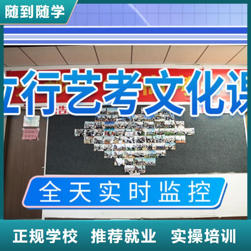 艺考文化课培训【高中一对一辅导】免费试学