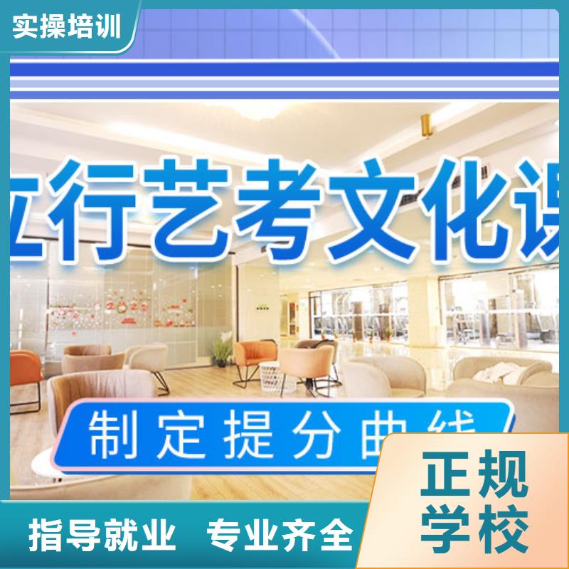 艺考文化课培训艺考培训机构实操教学
