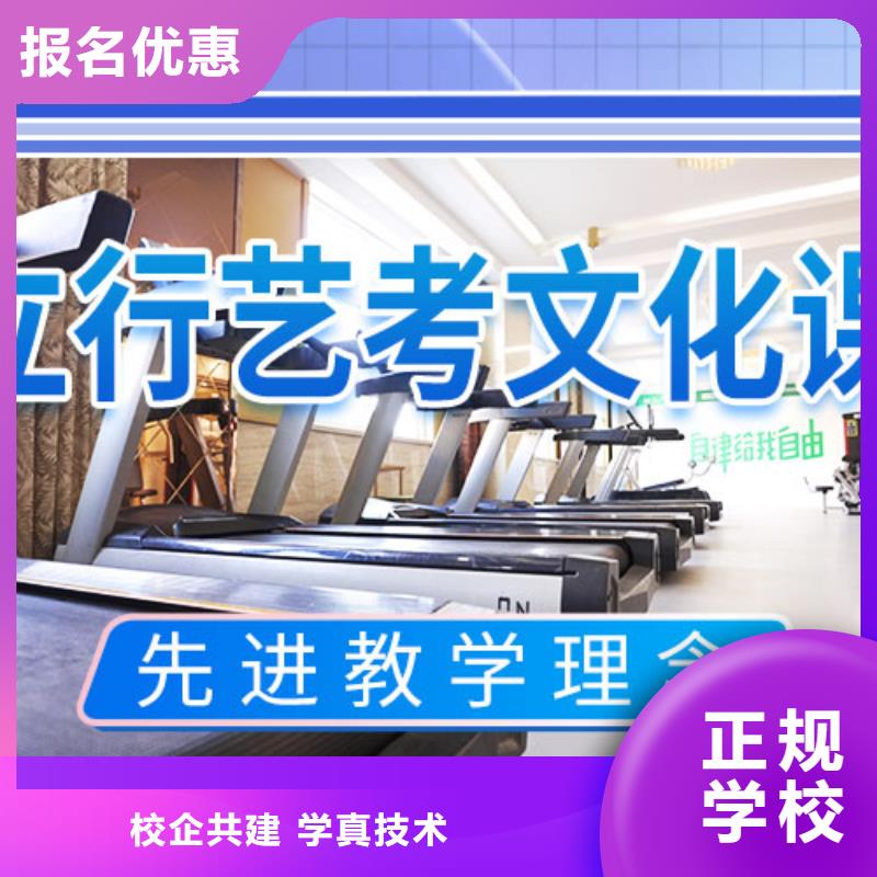艺考文化课培训,高中英语补习技能+学历