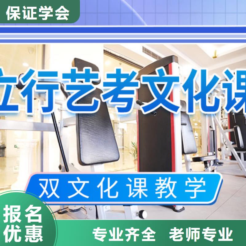 艺考文化课培训,高中英语补习技能+学历