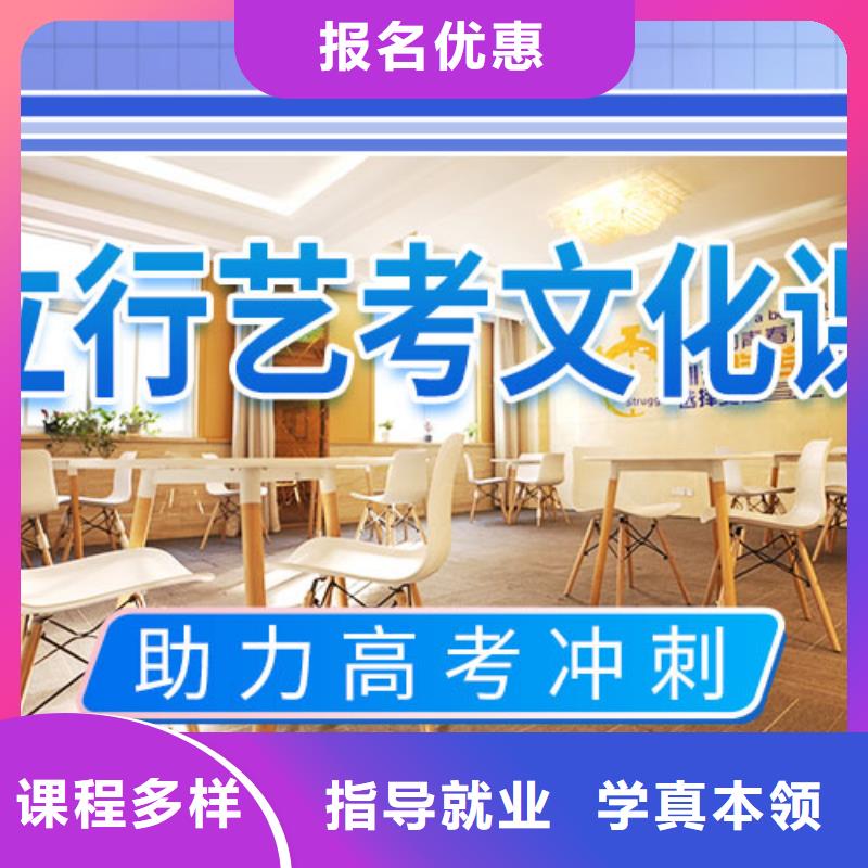 艺考文化课培训【高考补习学校】免费试学
