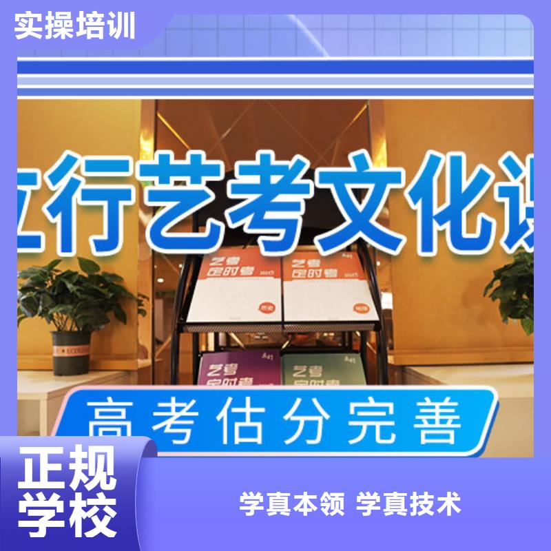 艺考文化课培训【高中一对一辅导】免费试学