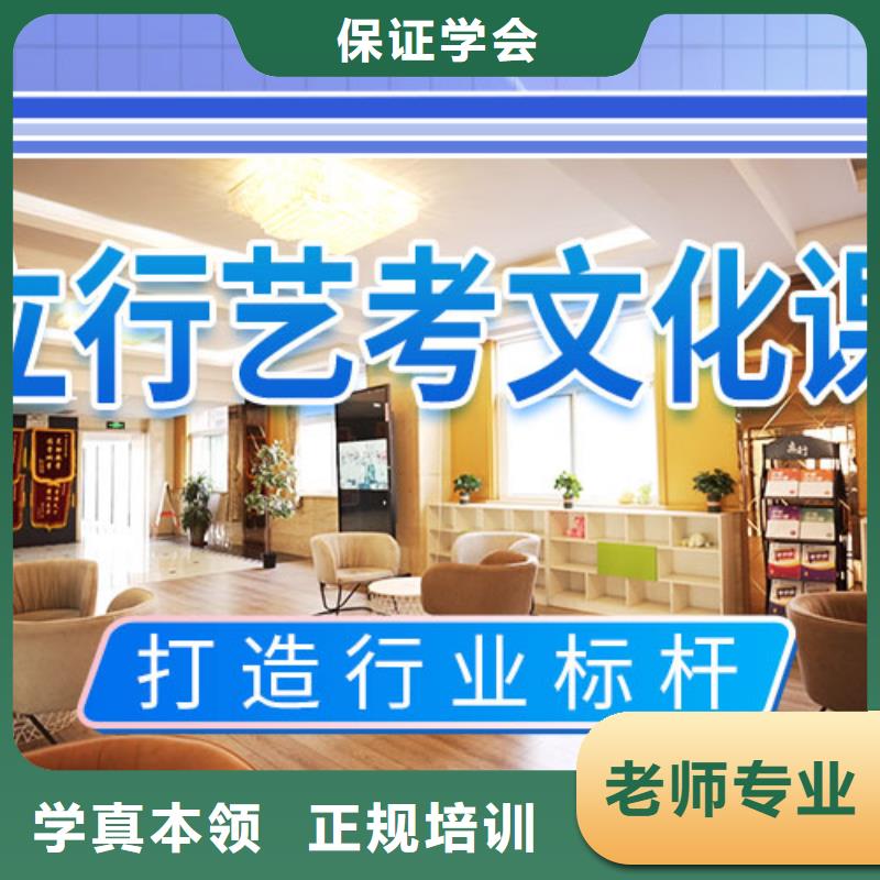 艺考文化课培训高中英语补习就业前景好