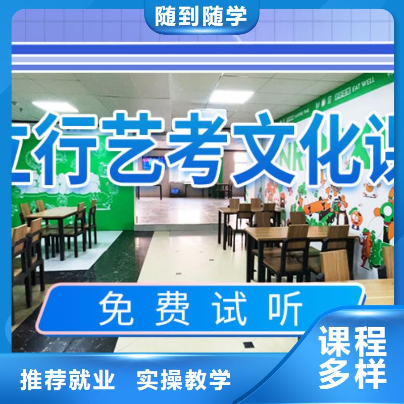 艺考文化课培训,高中英语补习技能+学历