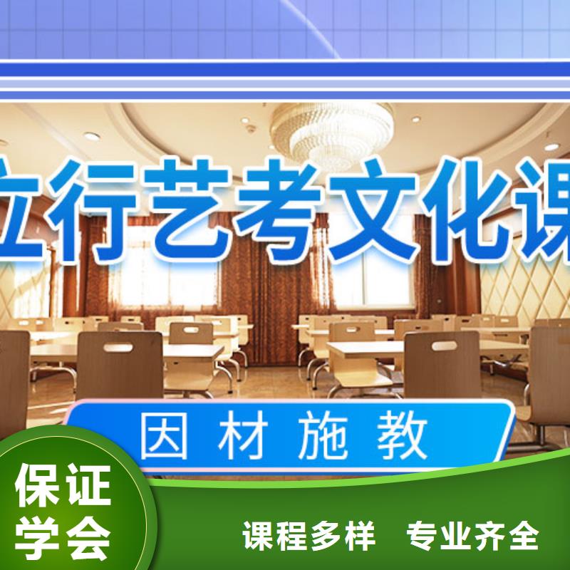艺考文化课培训,【艺考培训学校】就业不担心