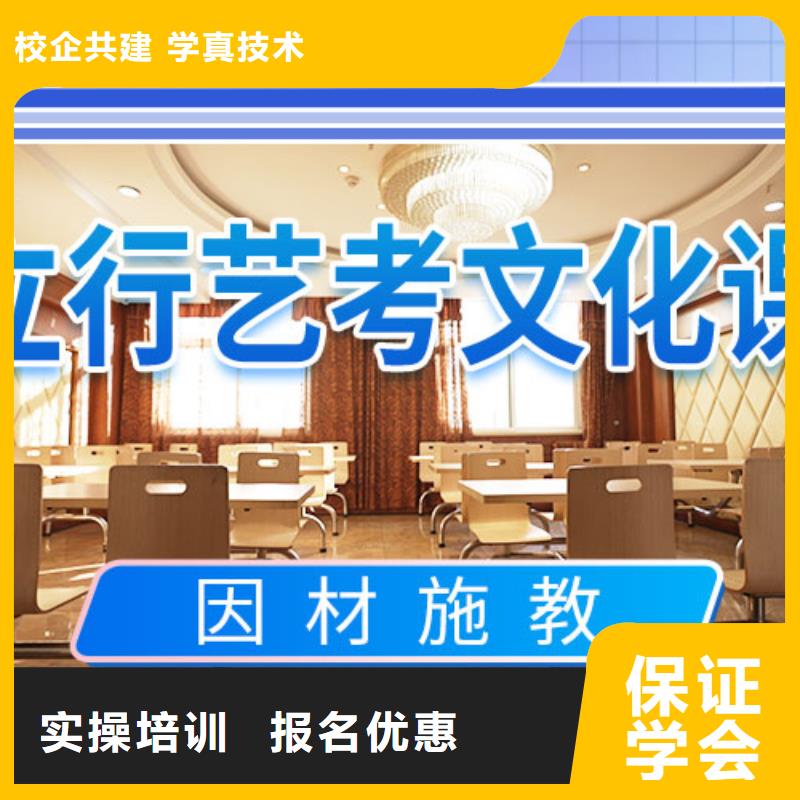 艺考文化课培训高中英语补习就业前景好