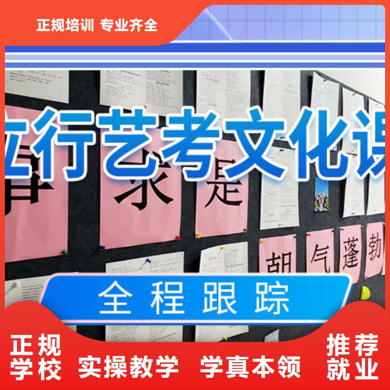 艺考文化课培训【高中一对一辅导】免费试学