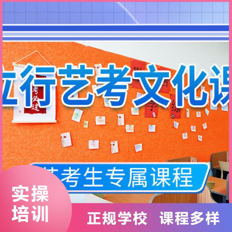艺考文化课培训,高考化学辅导指导就业