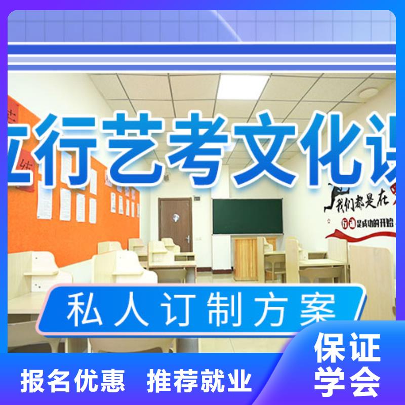 艺考生文化课补习学校哪里有