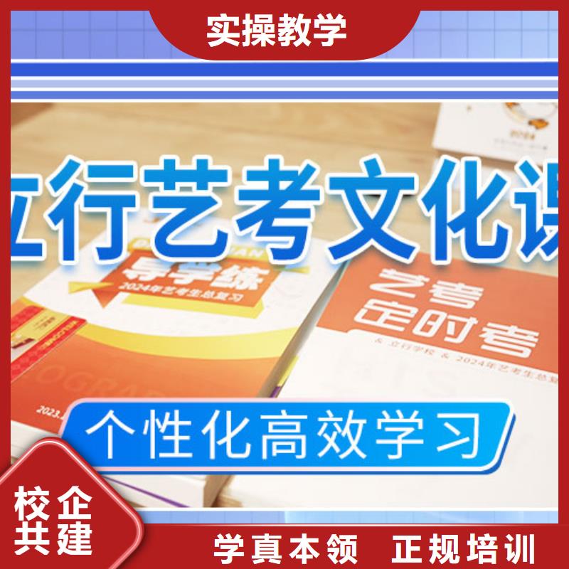 艺术生文化课培训学校本地