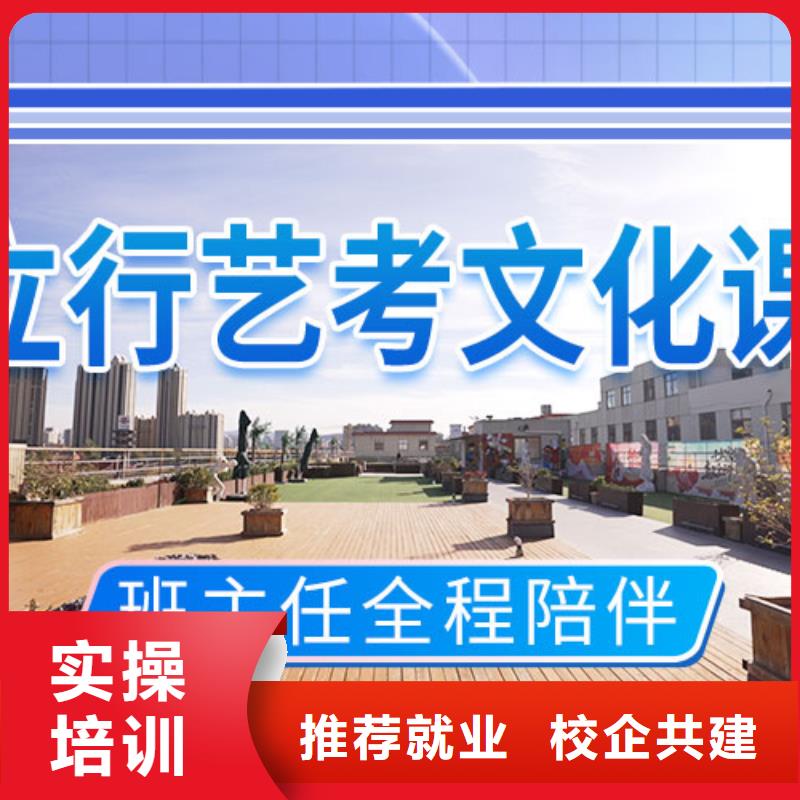 艺考文化课冲刺高中物理补习就业前景好