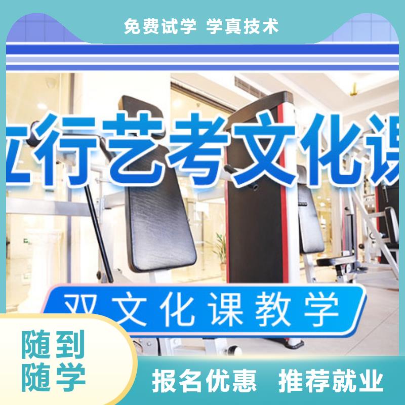艺考文化课冲刺高中物理补习就业前景好