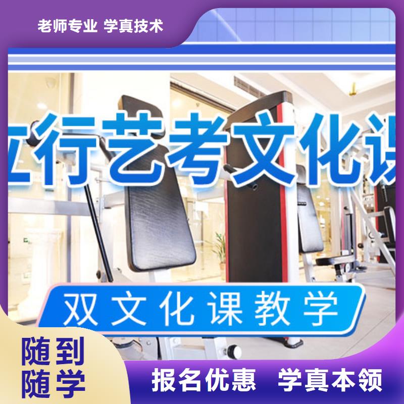 艺考文化课冲刺高中物理补习就业前景好