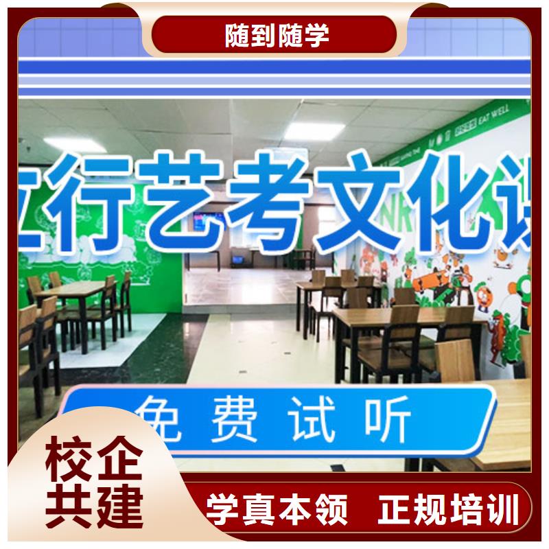 艺考文化课冲刺高考物理辅导就业不担心