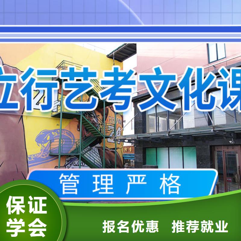艺考文化课冲刺高中物理补习就业前景好