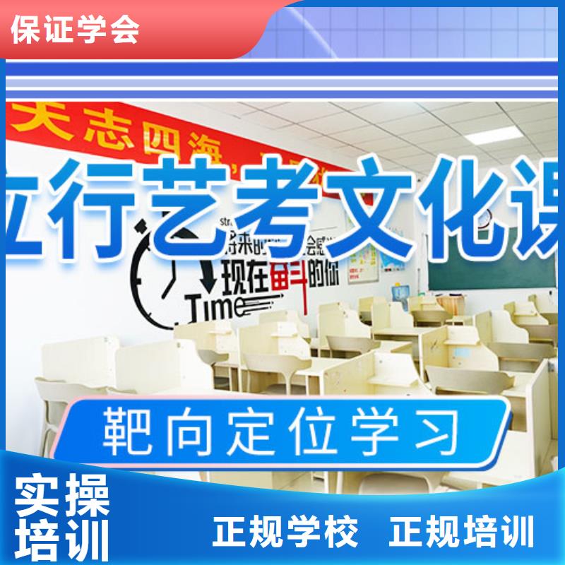 艺术生文化课补习机构本地