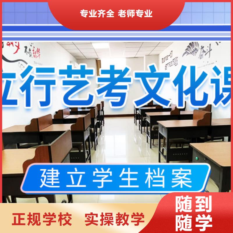 艺考文化课冲刺-【艺考培训机构】就业前景好